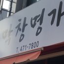 민애약국 이미지