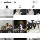 다시 봄 | 부산, 경남 웨딩 dvd | 다시봄필름 | 계약후기 | 짝꿍할인❗️