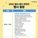 청도소방서(청도119안전센터)