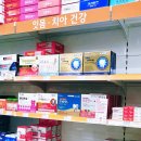 목동제일큰약국 이미지