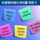 미향헤어 이미지