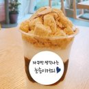 야탑3동 주민센터 이미지