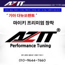 아지트(azit) 이미지
