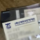 경미해장국 | [251101-1130] 메가의 마지막 추억이라고나 할까 ..? 가끔 그립긴 해