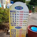 로타리식육식당 이미지