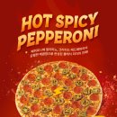 피자스톰 이미지