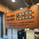 홍정장어 | 양주 장어맛집 홍정장어 후기