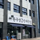 권구성순대국밥 | [천안] 부대동 깔끔한 국밥맛집 내돈내산 후기&lt;권구성 순대국밥&gt;