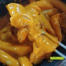 떡군이네 떡볶이 구미시청점 이미지