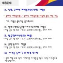 아시아나항공주식회사 티스토리