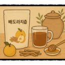 농업회사법인 과원주식회사