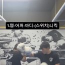 인천 구월동복싱 정우관 실전에서 무조건 통하는 콤비네이션 이미지