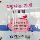 소진펜션 | 남이섬 맛집, 펜션에서 즐긴 남이섬 닭갈비 맛집 한옥닭갈비 간장맛 후기