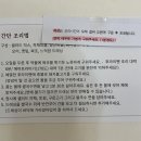 사파동278 | 창원 가로수길 맛집 불림바 분짜 샐러드, 멕시칸 치킨샐러드 밀키트 조리 후기