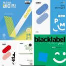 로이수학학원 이미지