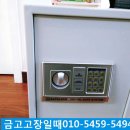 영일사슴 이미지