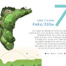 솔레이크 이미지