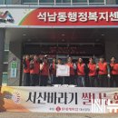 석남동행정복지센터 이미지