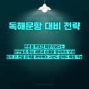진선여자중학교 이미지
