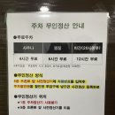 유성대중사우나 이미지