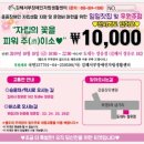 사)김해서부장애인 자립생활센터 이미지