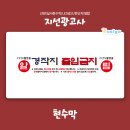 알림광고사 이미지