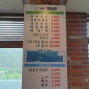 팔봉산메밀촌막국수