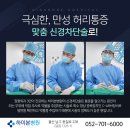 하이본병원 이미지