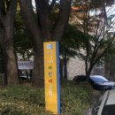 수리약수터어린이공원 이미지