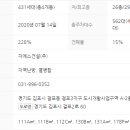 김포나진초교 이미지