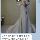 웨딩안인천지사 - 남동구 인하로507번길 92 | 인천 웨딩안과 함께 촬영드레스 초이스!