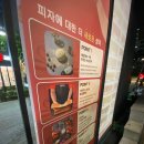 엑스트라방화점 네이버블로그