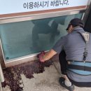 강변사우나 네이버블로그