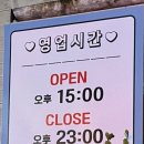 논산포차 | 군산 맛집 버스터미널 근처 또 가고싶은 이모카세 개코 포차