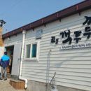 구곡영농조합법인 이미지