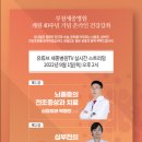 부천세종병원 이미지