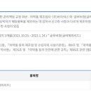 알보젠코리아(주) 이미지