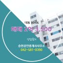 극동공인중개사사무소 네이버블로그