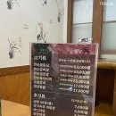 쇠장명가