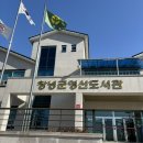 창녕군 영산도서관 | [뻐거‘s 리뷰 17th] 창녕군 영산면 도서관 “창녕군영산도서관”