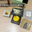 자람독서논술 | 자람쌤 해법논술 우수 원장 세미나 참석! 장하다!