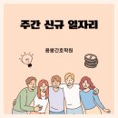 담양이비인후과의원 이미지