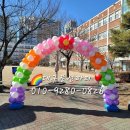경일장식 - 남구 석포로 93 | 경일장식