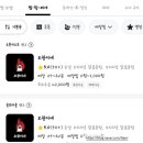 마담아네뜨 이미지