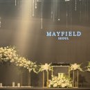 블룸호텔 | 메이필드 호텔 블룸홀 코스요리 찐 하객후기