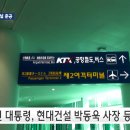 현대건설, 인천공항 제2여객터미널 준공 이미지