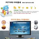 성인 컴퓨터방 이미지