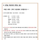 대치바른교육수학학원