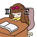 루프탑 정원 이미지