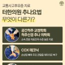 모가한의원 이미지